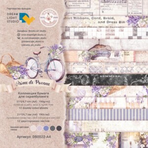 Scrapbooking Paper Set A4 "Arome de Provence"
