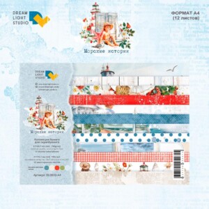 Scrapbooking Paper Set A4 "Sea Stories"