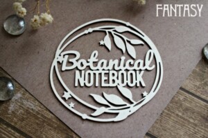 chipboard “inscription botanical notebook in frame 1238” | fantasy | white beer board 1.15 mm | scrapbooking & cardmaking