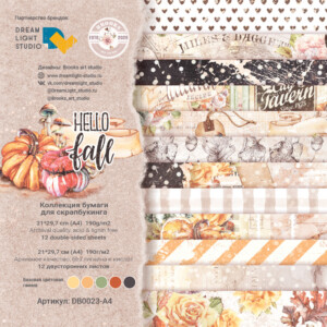 scrapbook paper pack ""hello, fall", a4, 12 double sided sheets, 190 gsm" | dream light studio | 12 sheets | scrapbooking & cardmaking