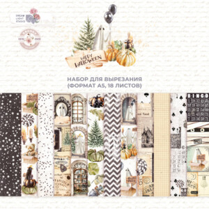 cut out paper set ""happy halloween", a5, 18 double sided sheets, 190 gsm" | dream light studio | 18 sheets | scrapbooking & cardmaking