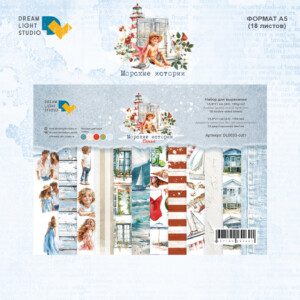 cut out paper set ""sea stories: family", a5, 18 double sided sheets, 190 gsm" | dream light studio | 18 sheets | scrapbooking & cardmaking