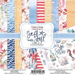 12x12 scrapbook paper pack | sea soul | 10 double sided sheets | fabrica decoru