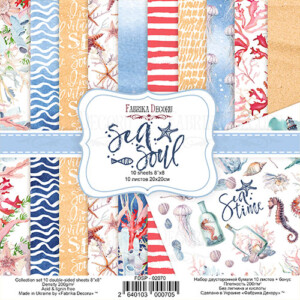 8x8 scrapbook paper pack | sea soul | 10 double sided sheets | fabrika decoru